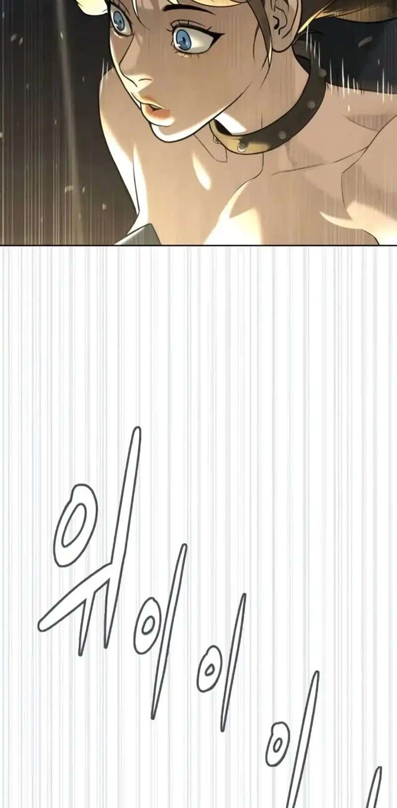 Chapter 112 - halaman 86