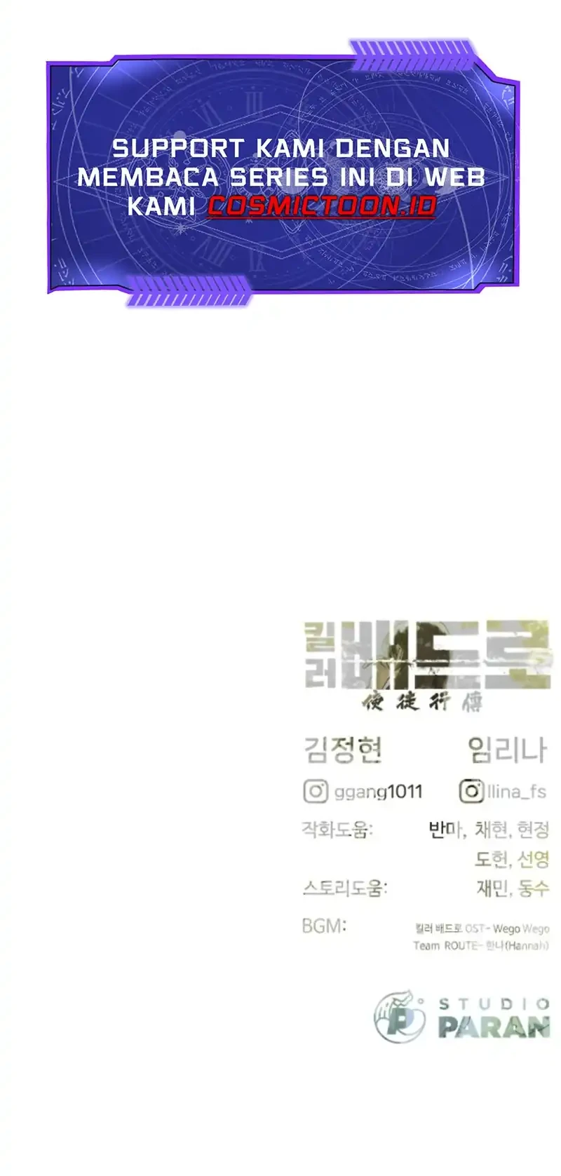 Chapter 117 - halaman 119