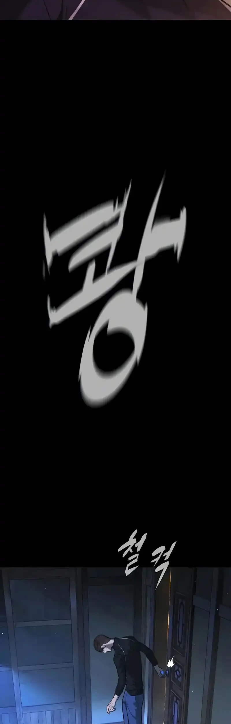 Chapter 119 - halaman 16
