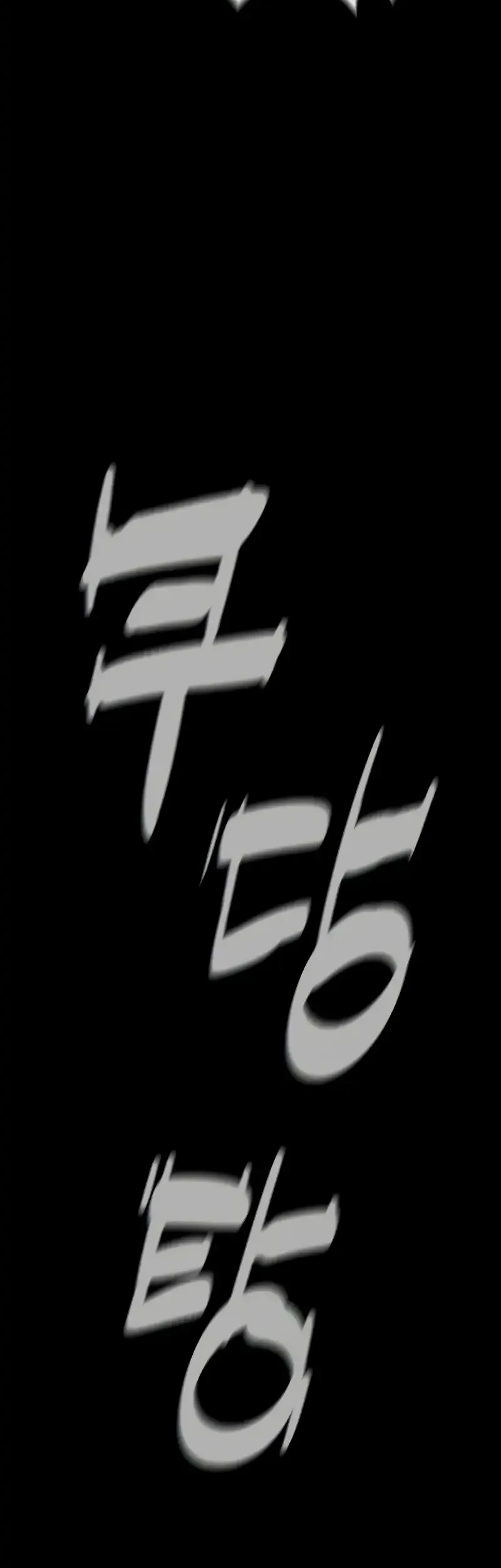 Chapter 119 - halaman 33