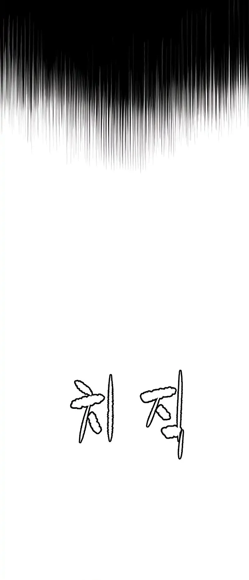 Chapter 125 - halaman 39