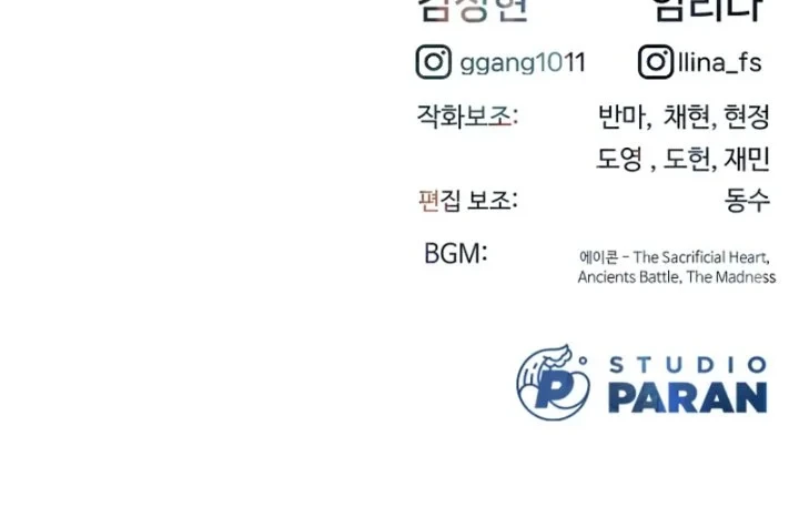Chapter 136 - halaman 115