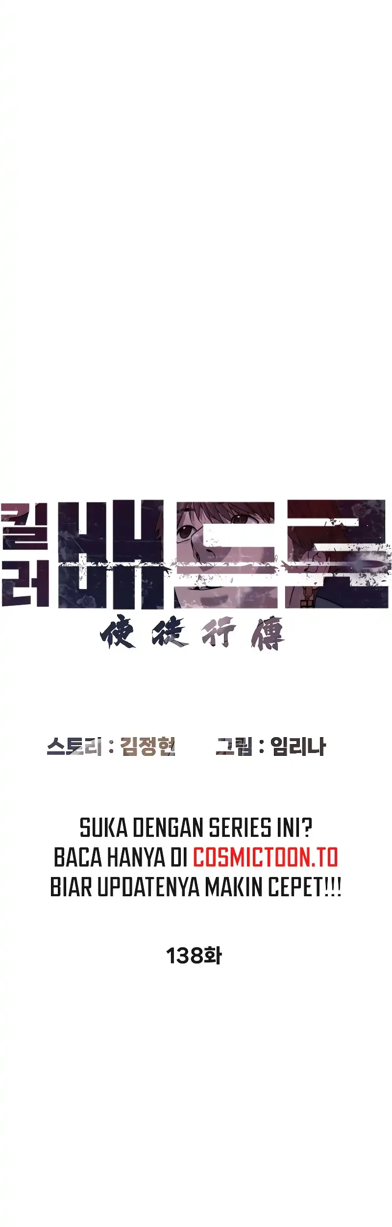 Chapter 138 - halaman 18