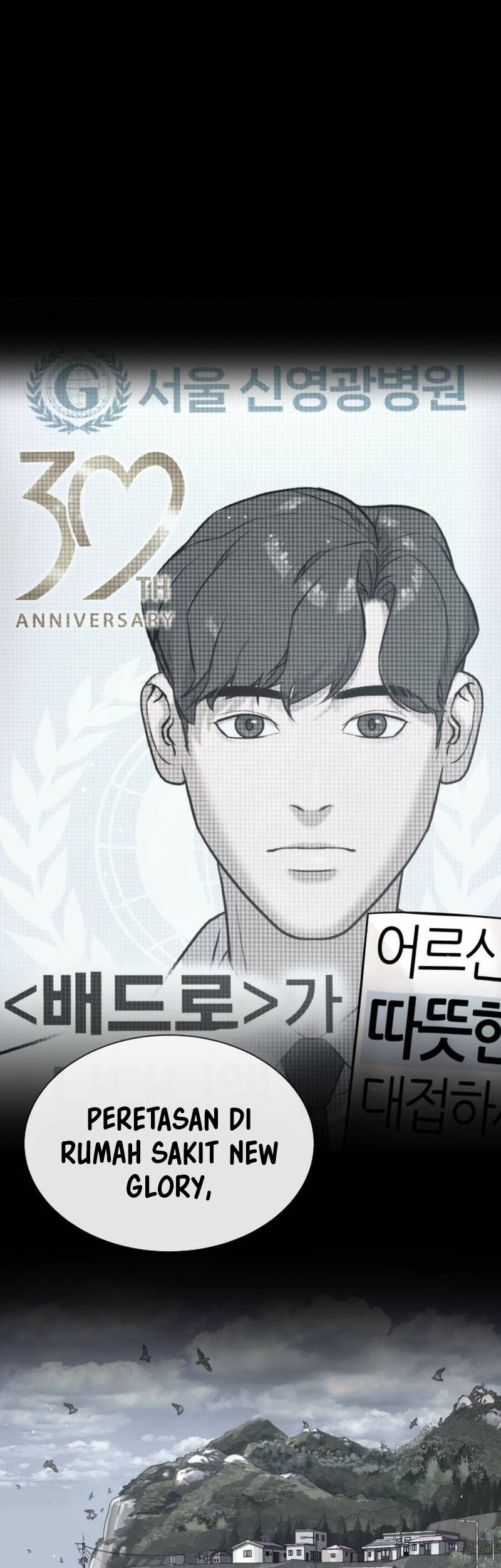 Chapter 94 - halaman 20