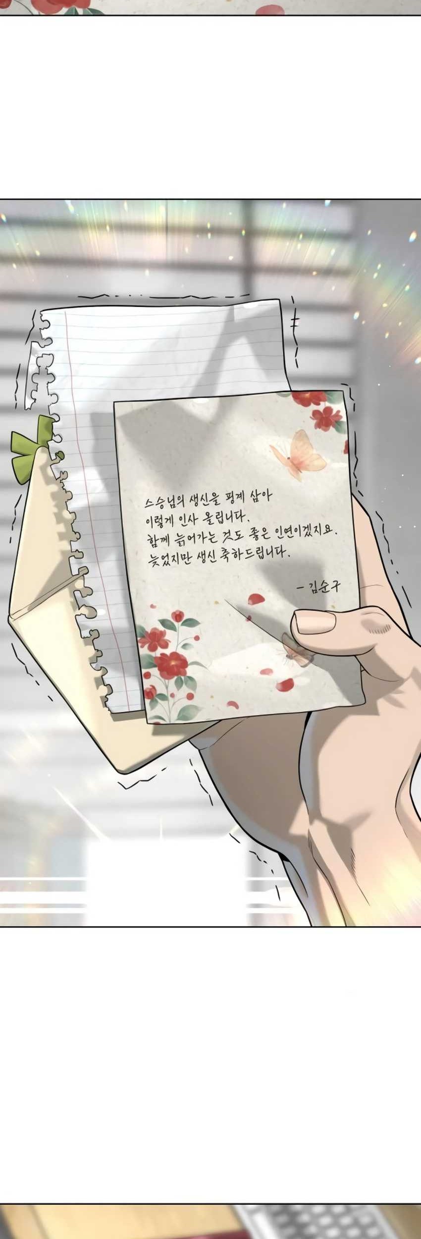 Chapter 97 - halaman 49