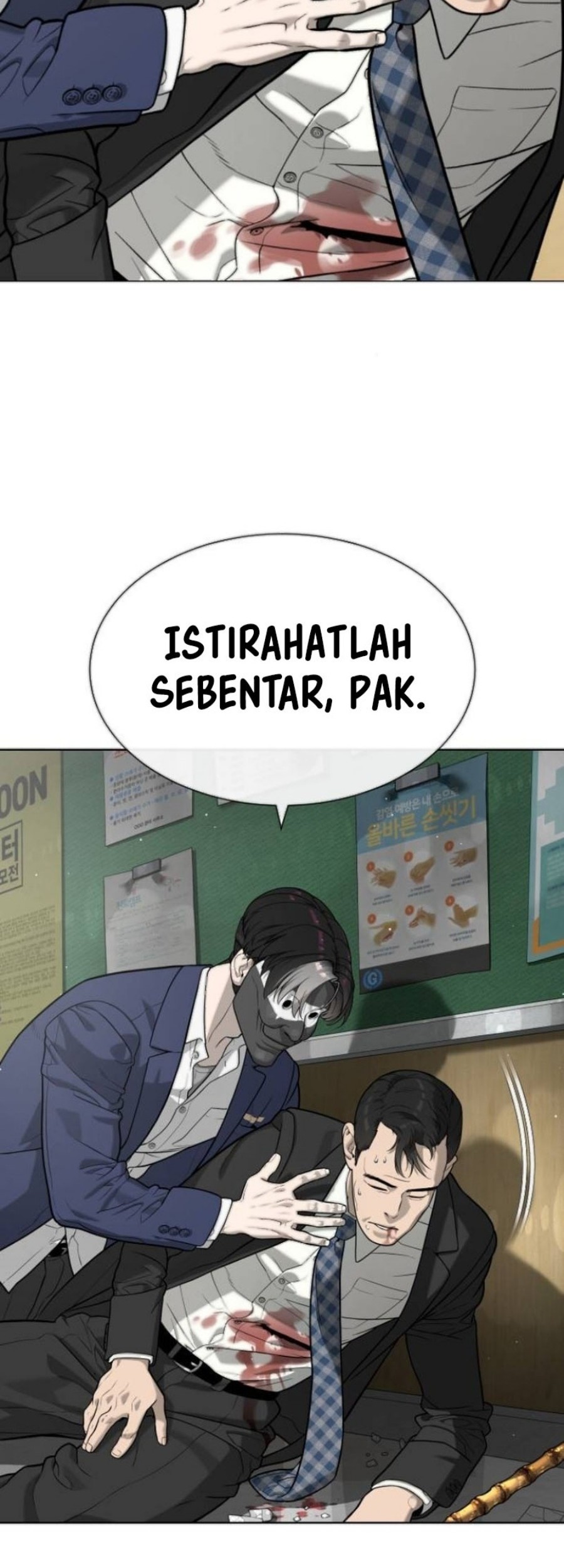 Chapter 99 - halaman 3