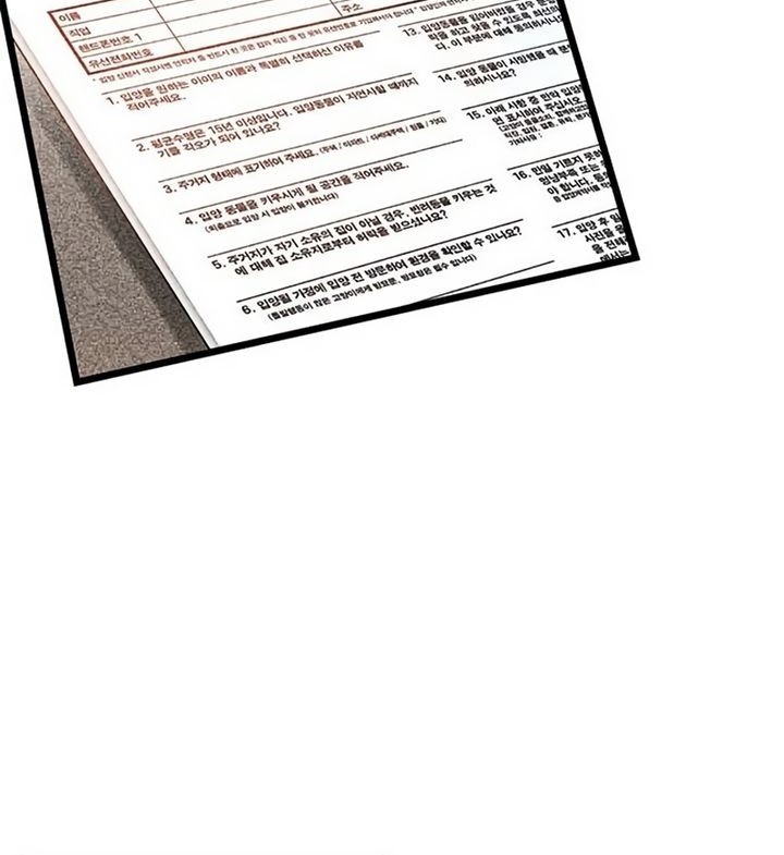 Chapter 4 - halaman 77