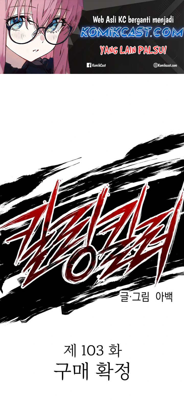 Chapter 103 - halaman 2