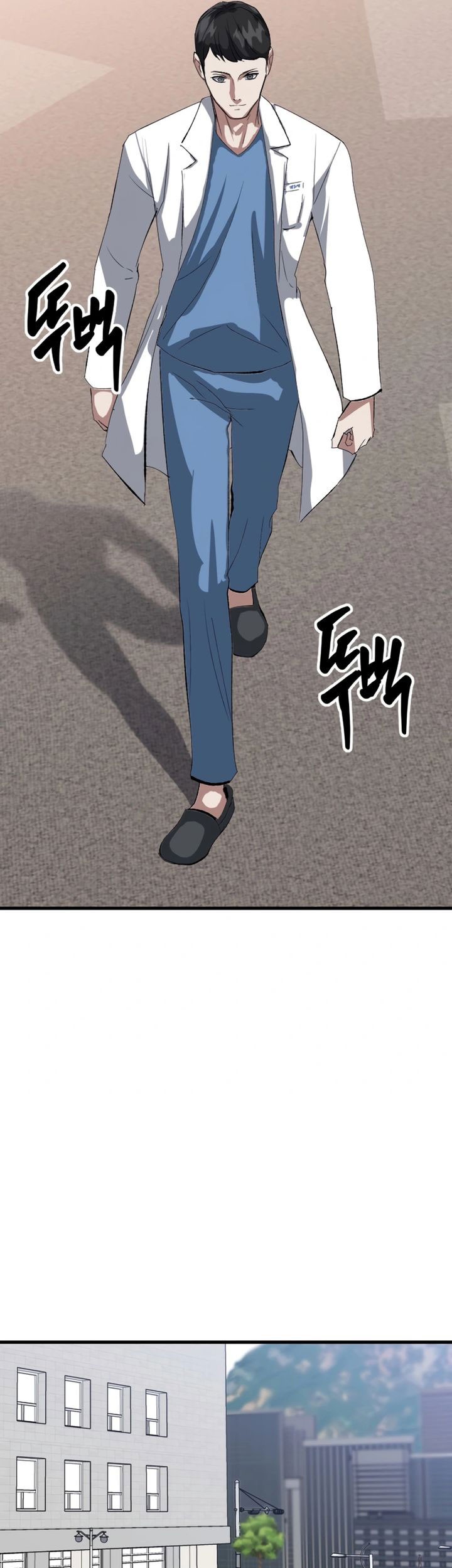 Chapter 104 - halaman 53