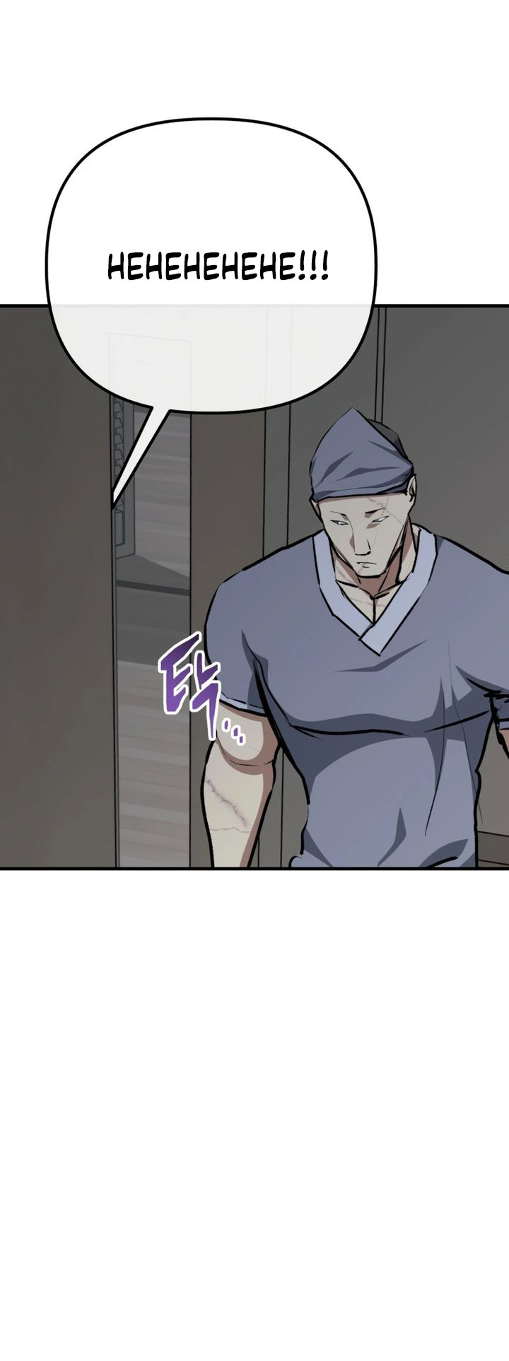 Chapter 105 - halaman 71