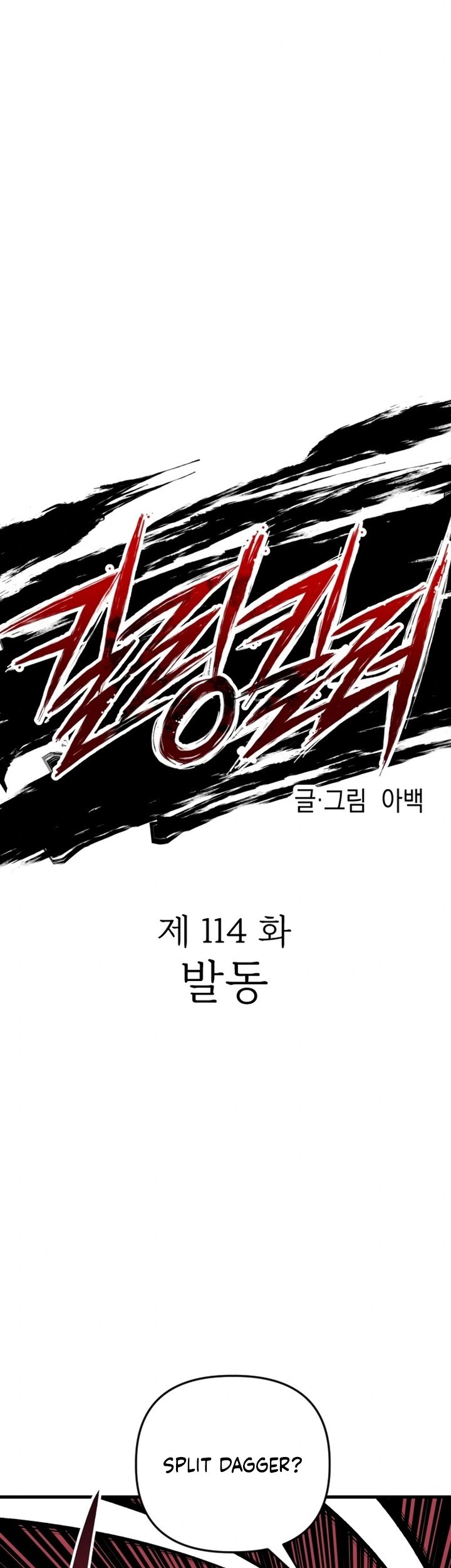 Chapter 114 - halaman 6