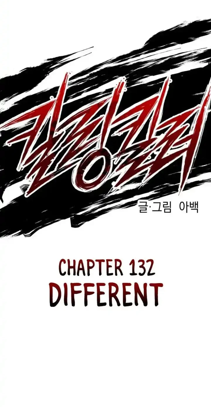 Chapter 132 - halaman 24