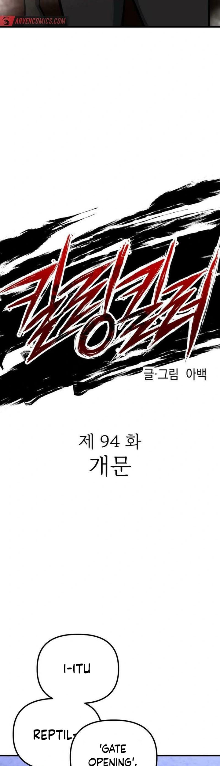 Chapter 94 - halaman 21