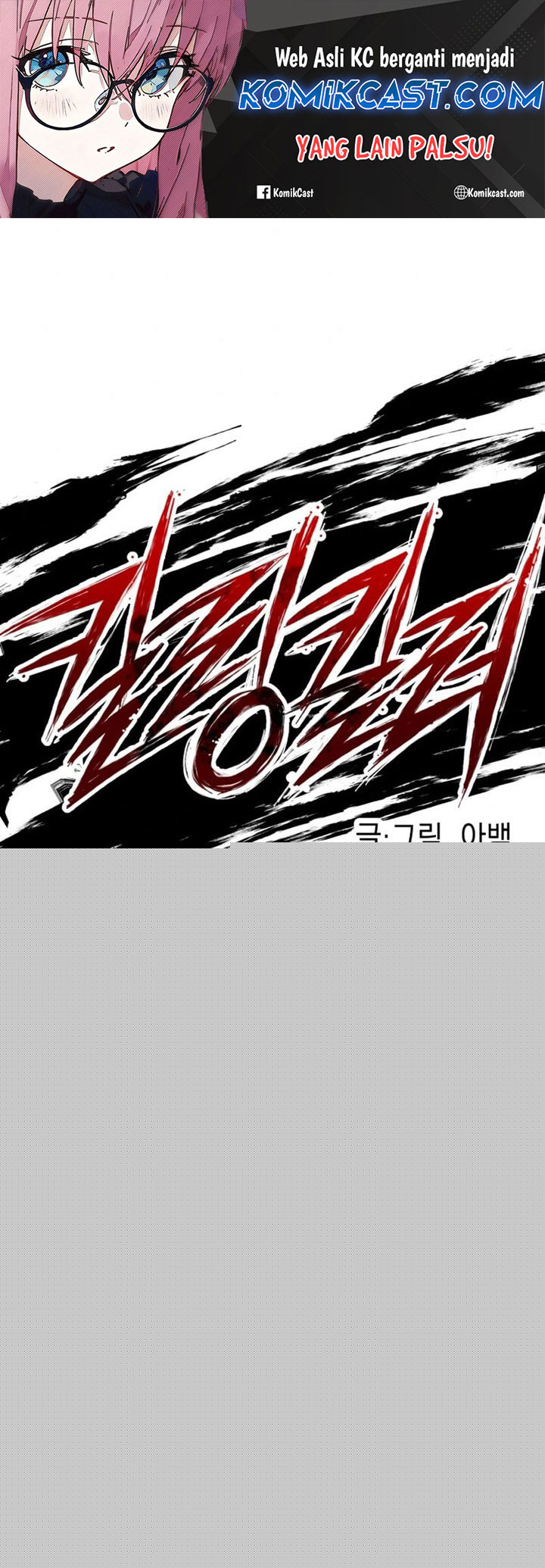 Chapter 96 - halaman 3