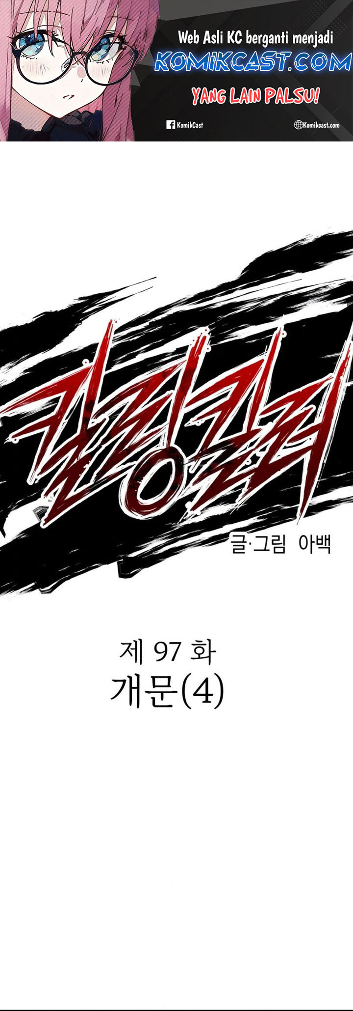 Chapter 97 - halaman 3