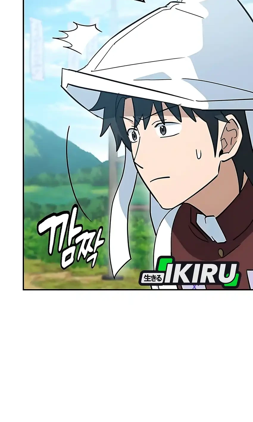 Chapter 40 - halaman 32