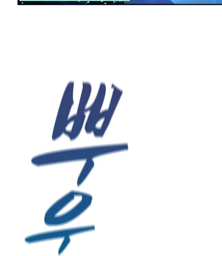 Chapter 56 - halaman 58