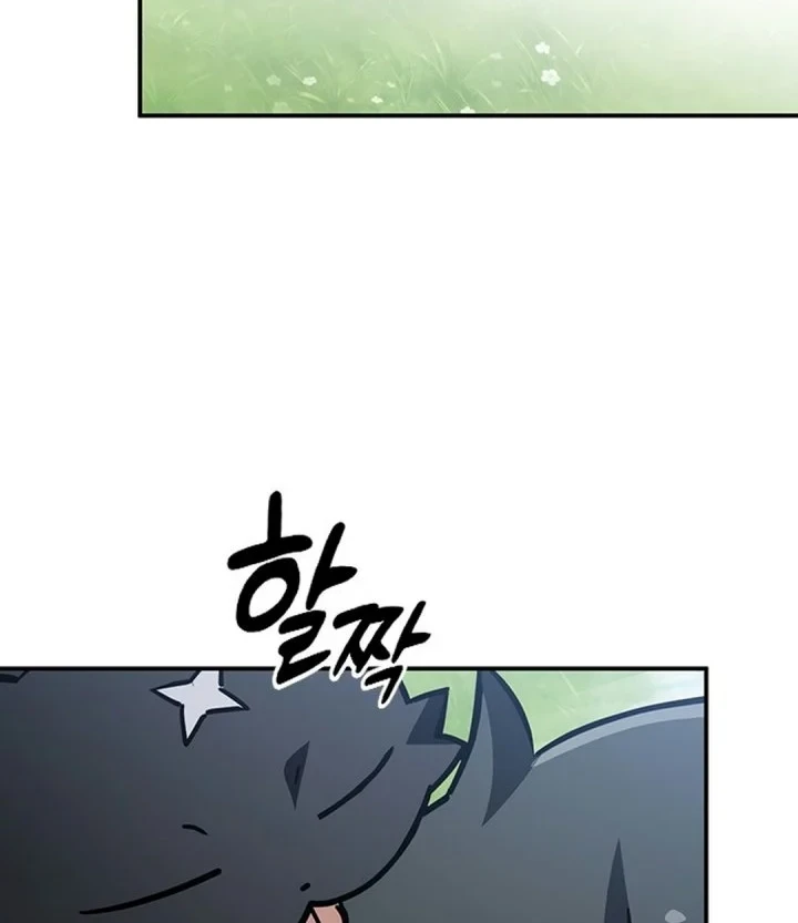 Chapter 56 - halaman 66