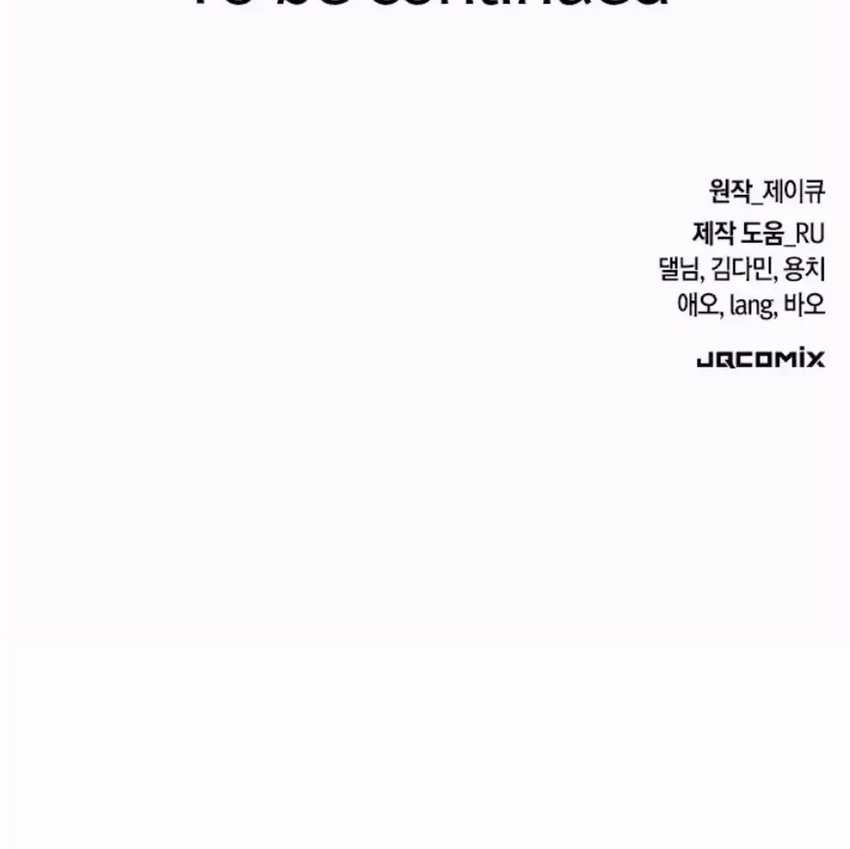 Chapter 9 - halaman 70