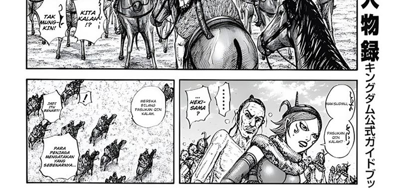 Chapter 797 - halaman 28