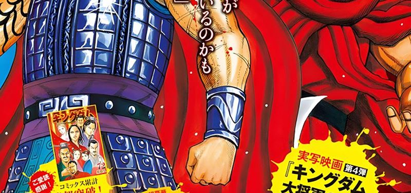 Chapter 797 - halaman 4