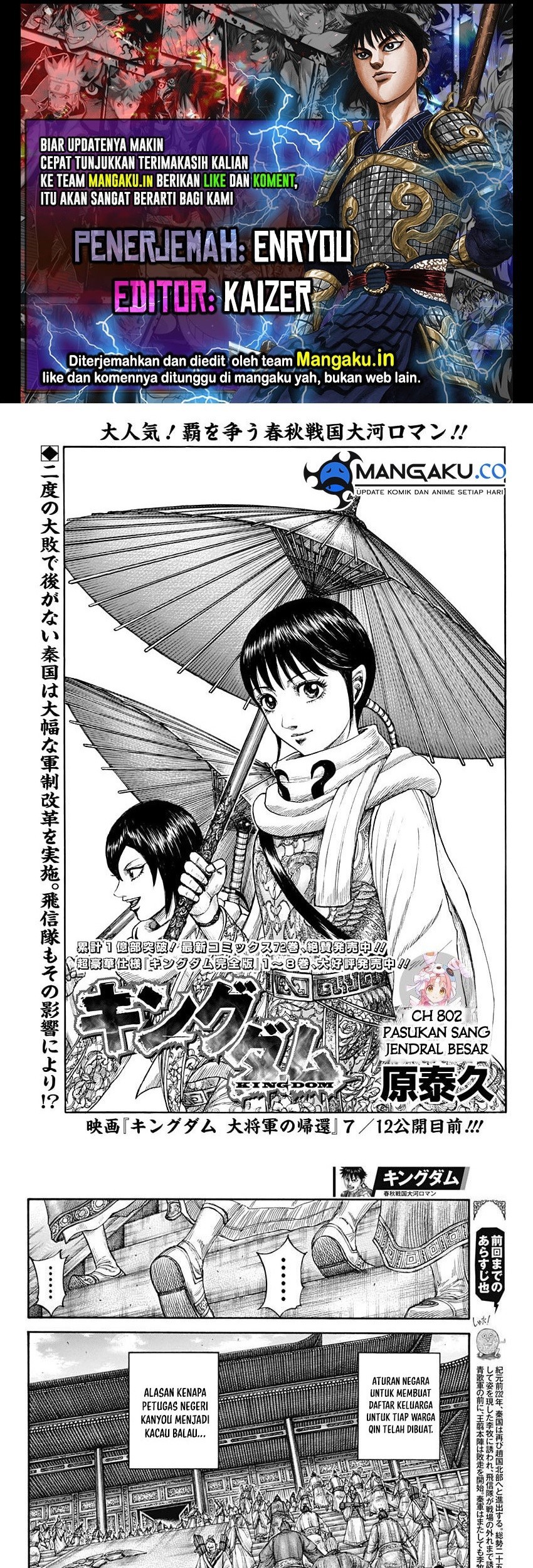 Chapter 802 - halaman 2
