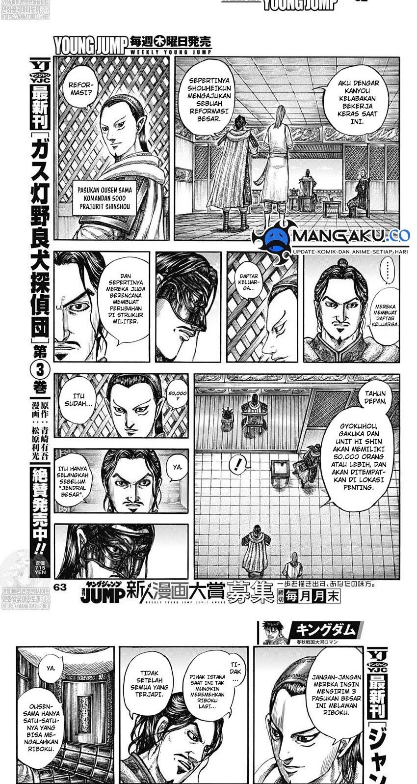 Chapter 802 - halaman 5