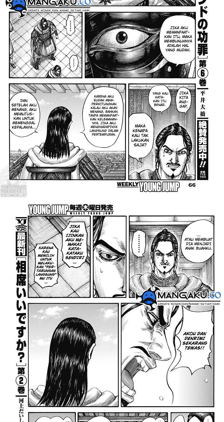 Chapter 802 - halaman 7
