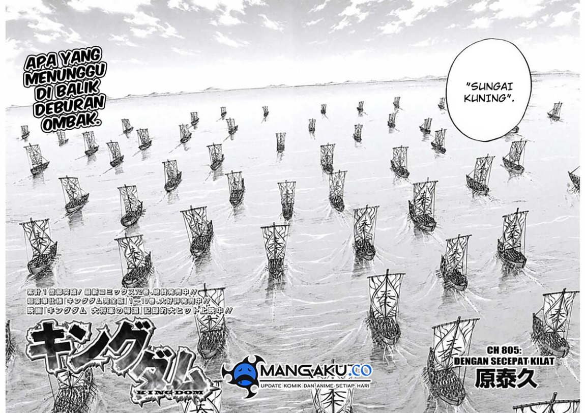 Chapter 805 - halaman 3