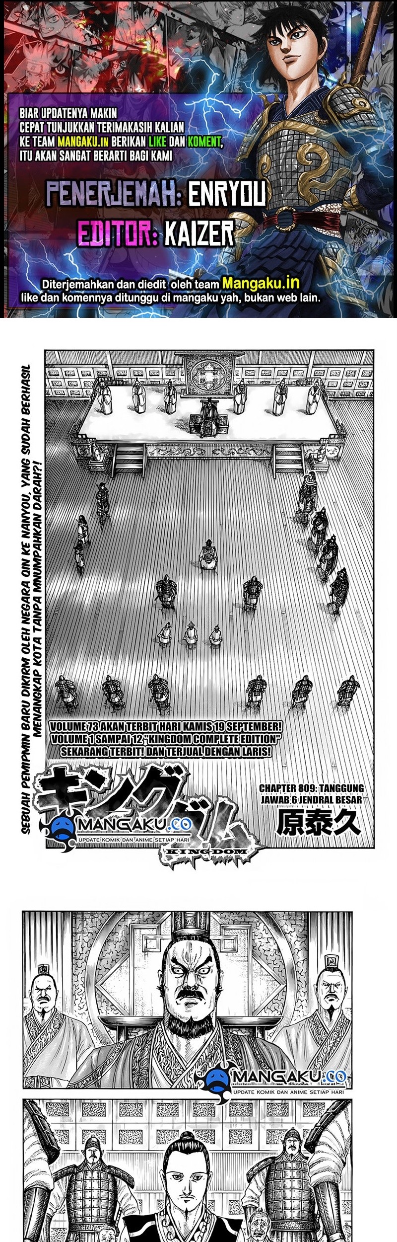 Chapter 809 - halaman 1