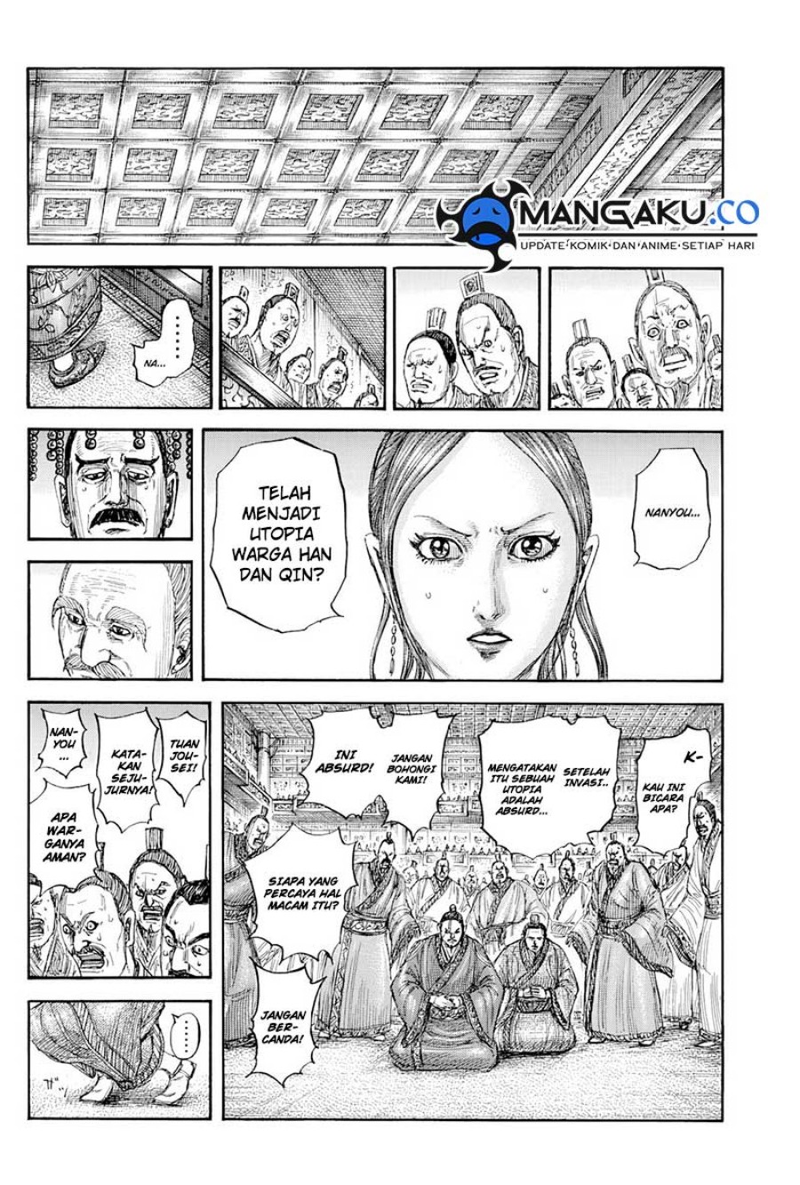 Chapter 814 - halaman 11