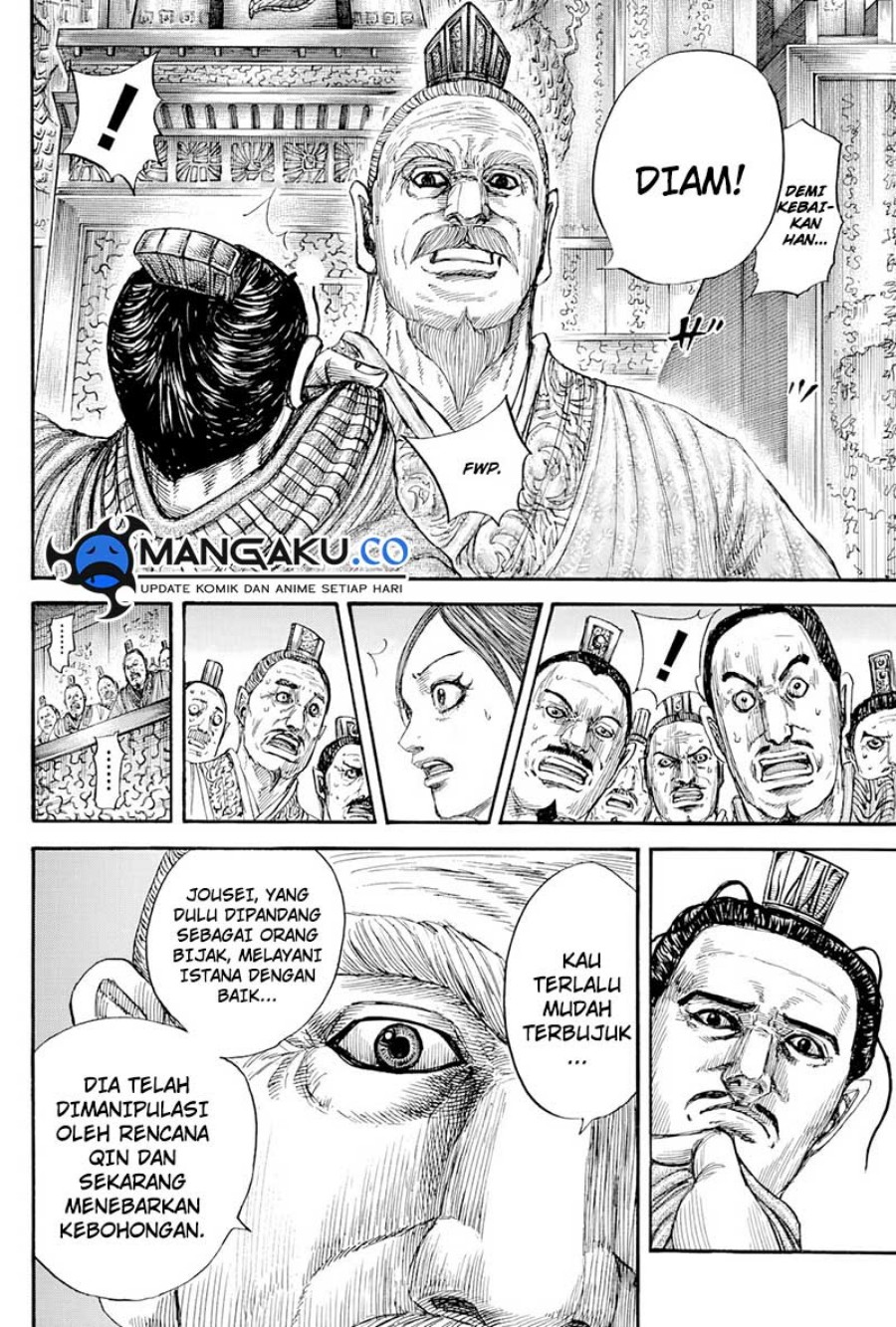 Chapter 814 - halaman 15
