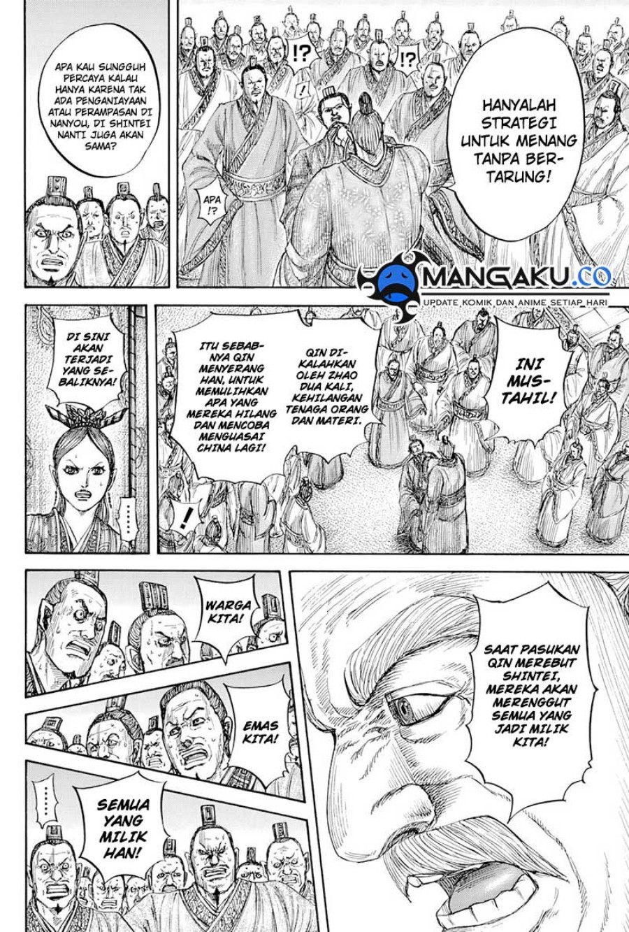 Chapter 814 - halaman 17