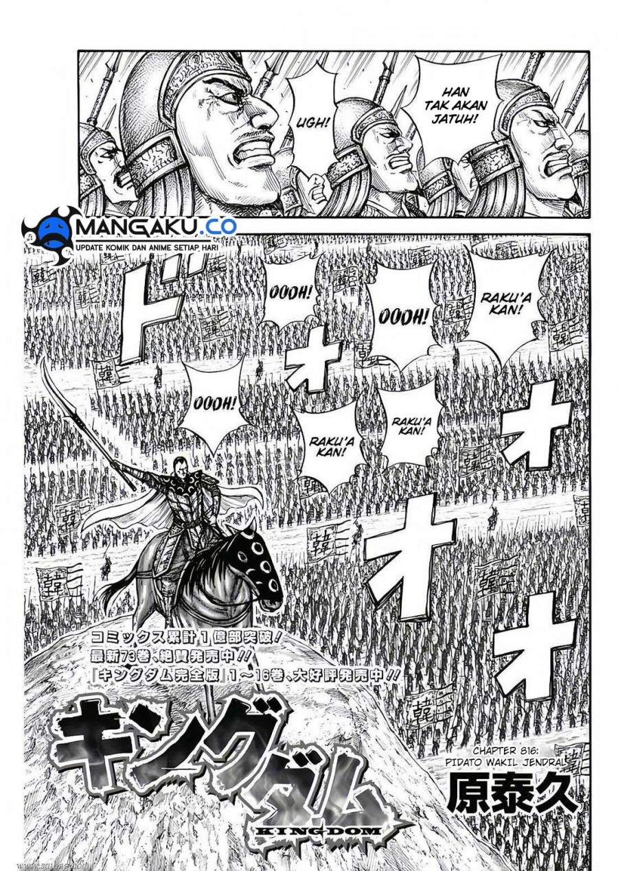 Chapter 816 - halaman 3