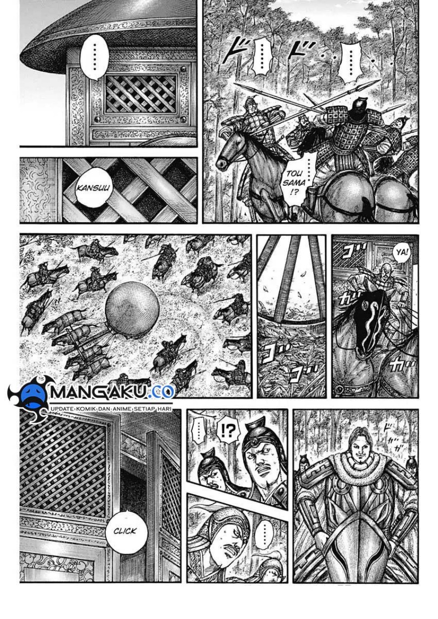 Chapter 818 - halaman 17
