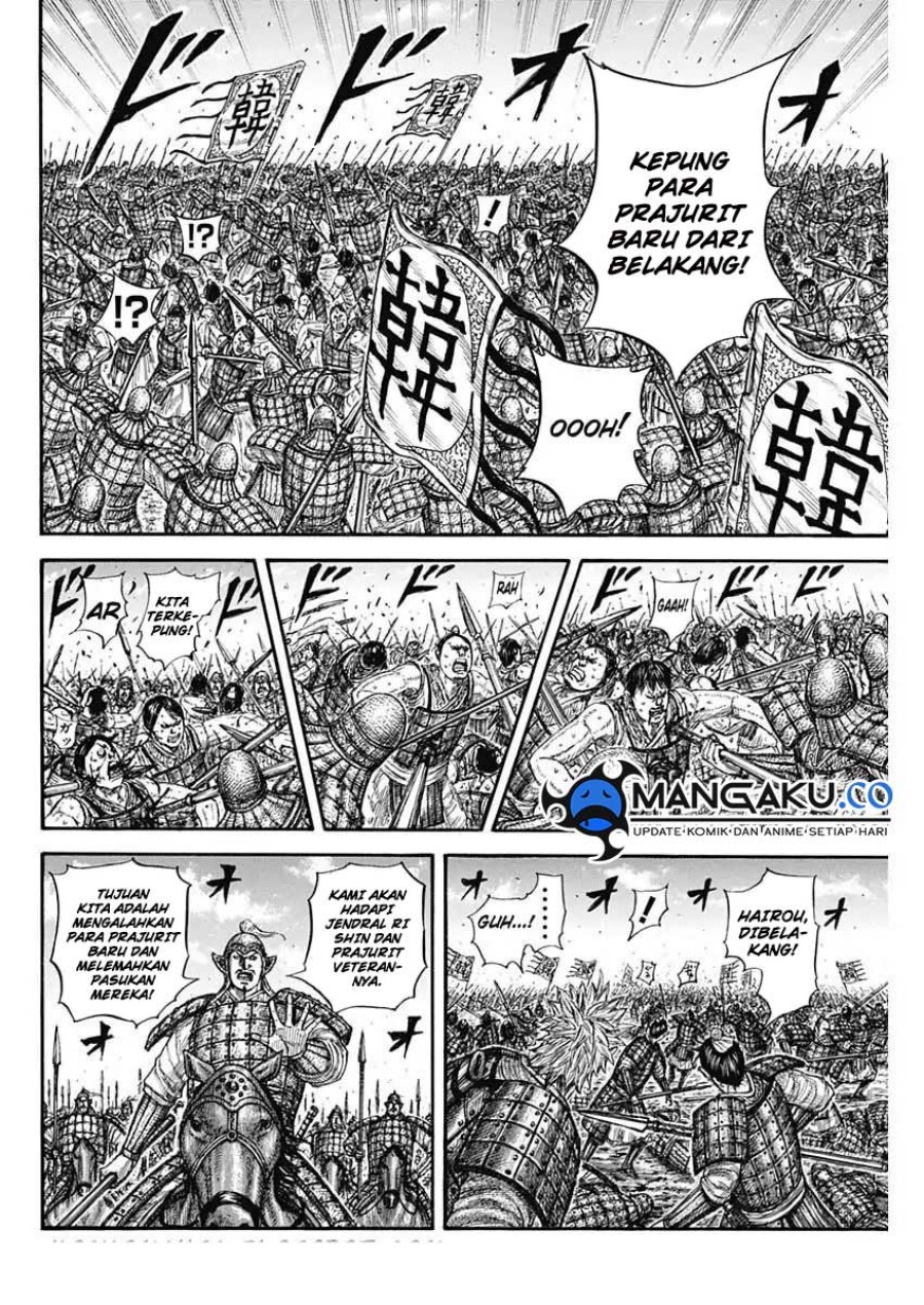 Chapter 818 - halaman 5