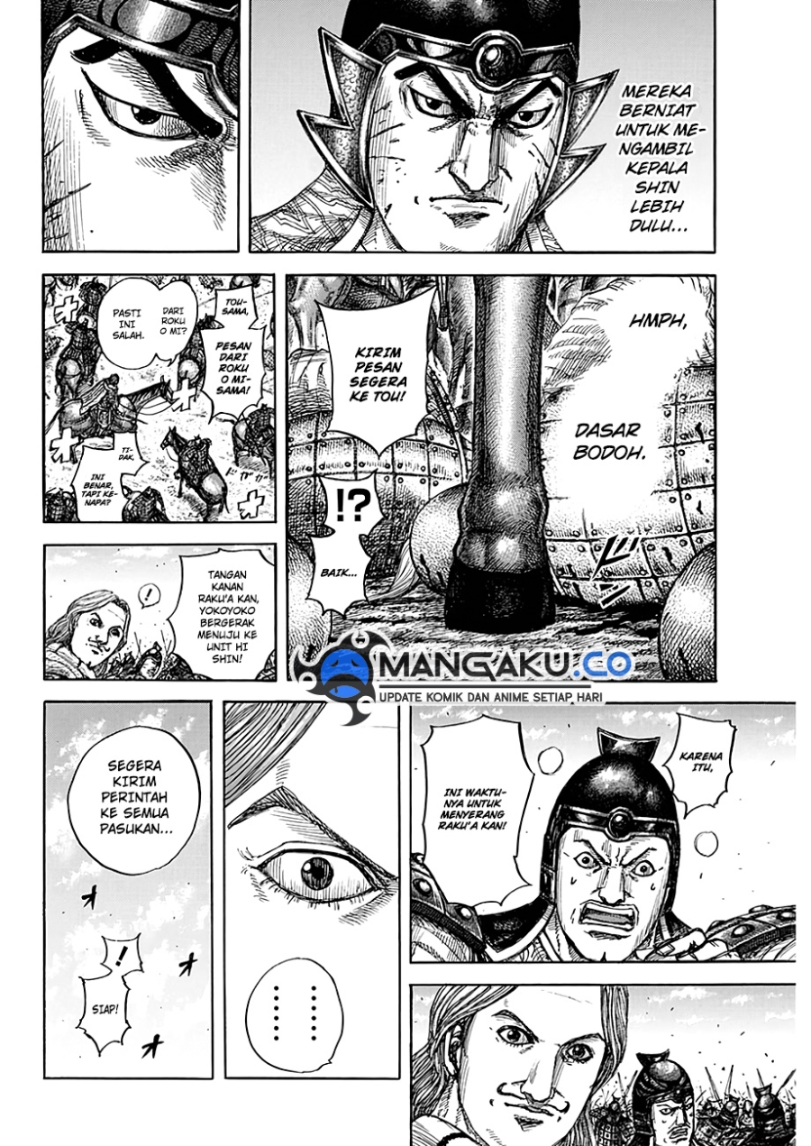 Chapter 821 - halaman 21
