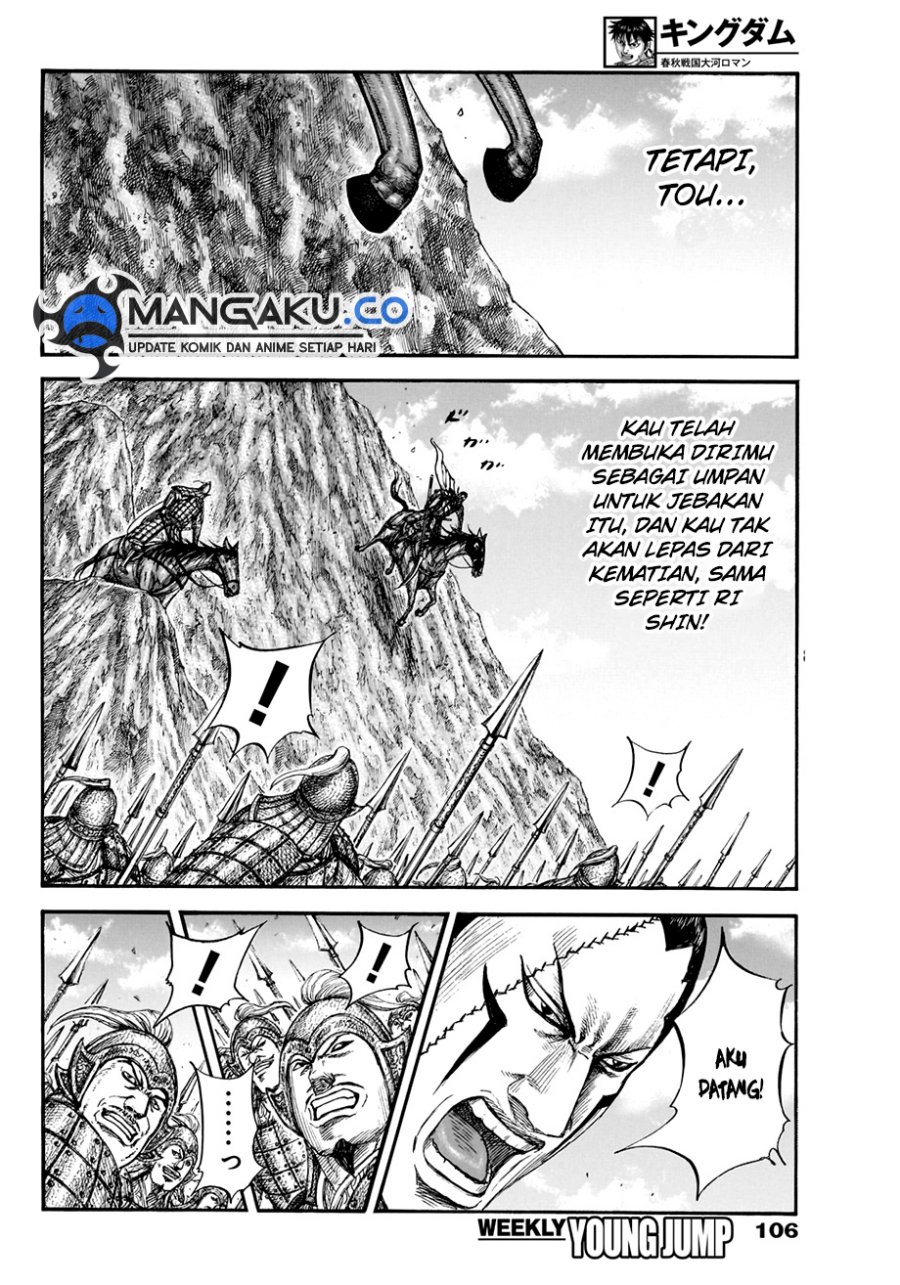 Chapter 822 - halaman 14