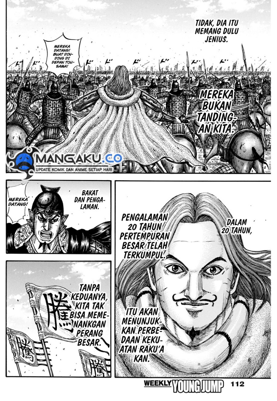 Chapter 822 - halaman 20