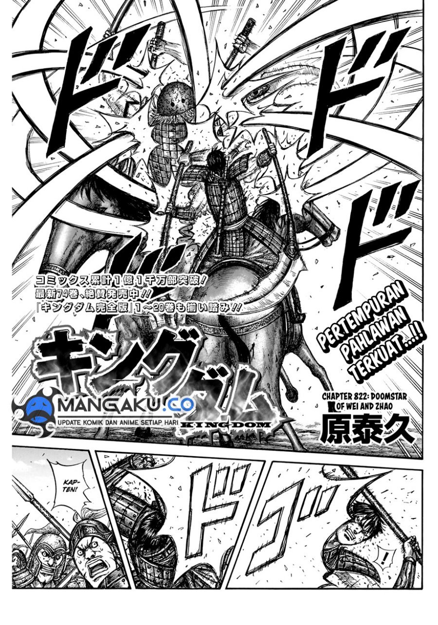 Chapter 822 - halaman 3