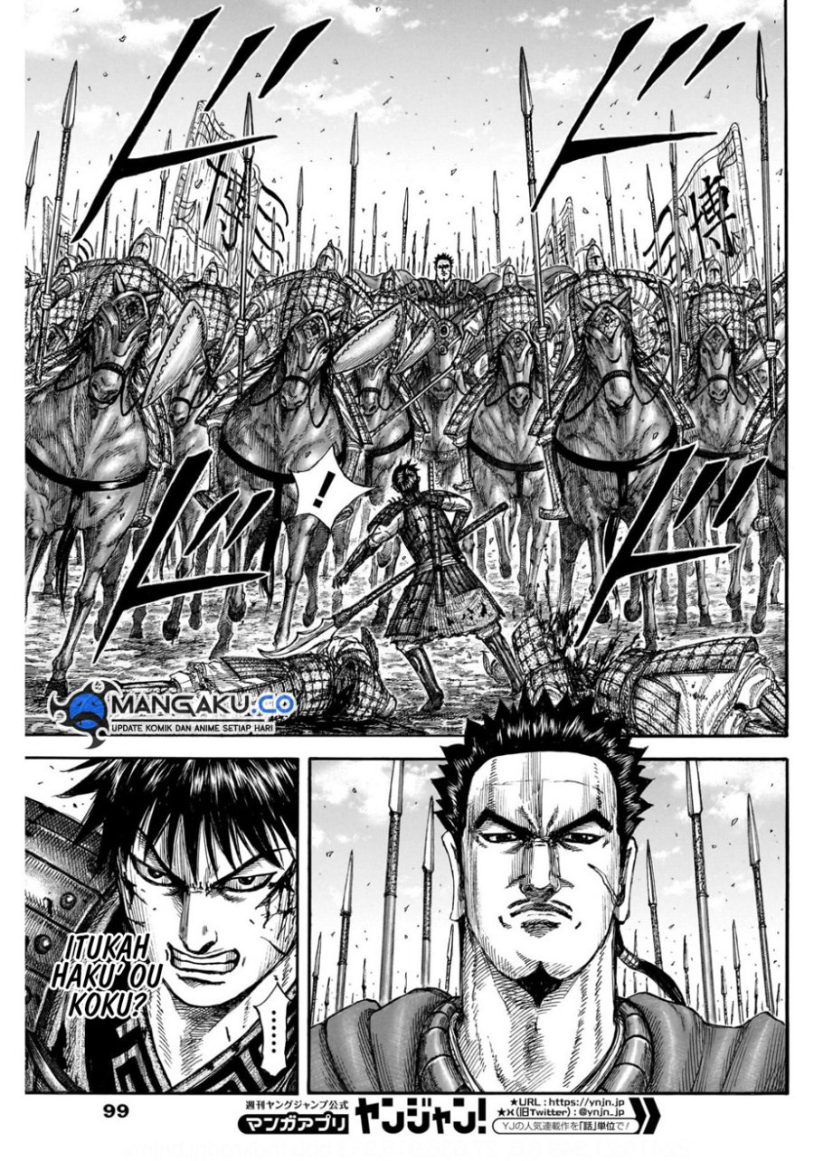 Chapter 822 - halaman 7