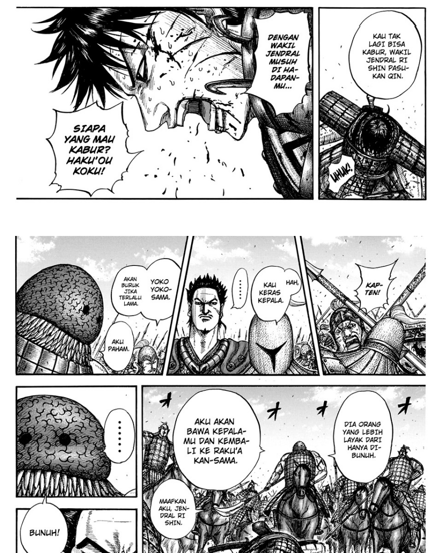 Chapter 823 - halaman 17