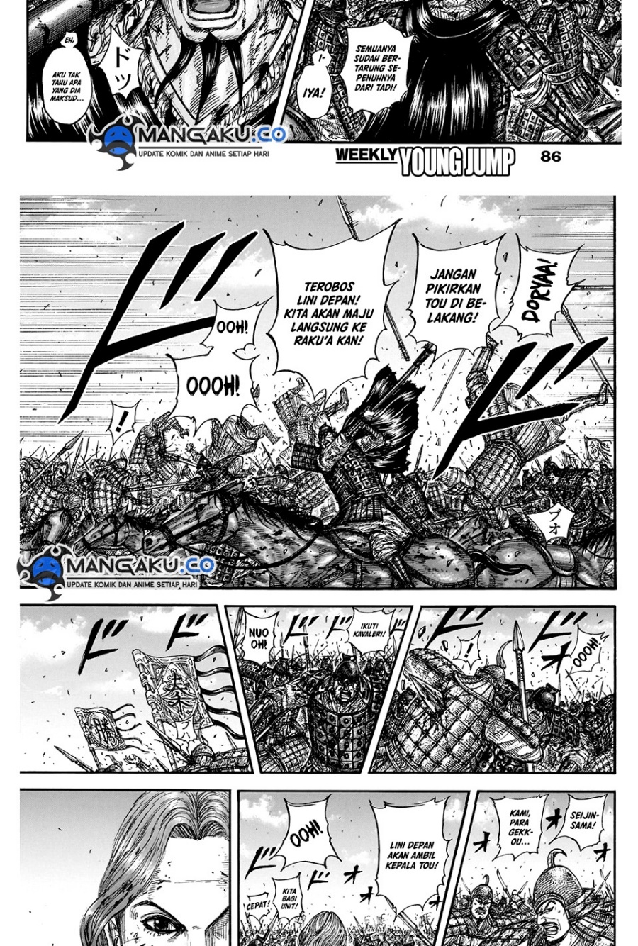 Chapter 828 - halaman 11