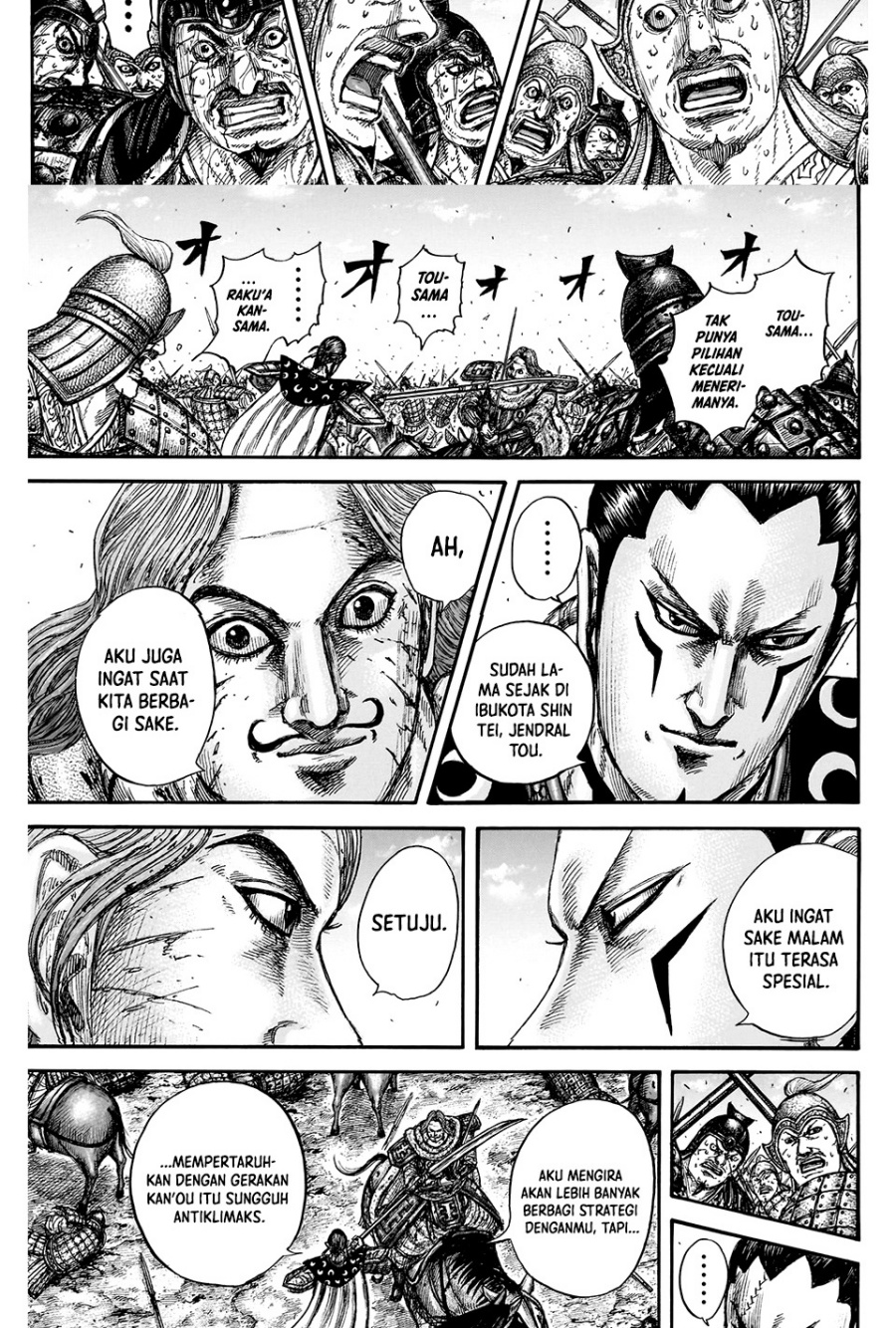 Chapter 828 - halaman 15
