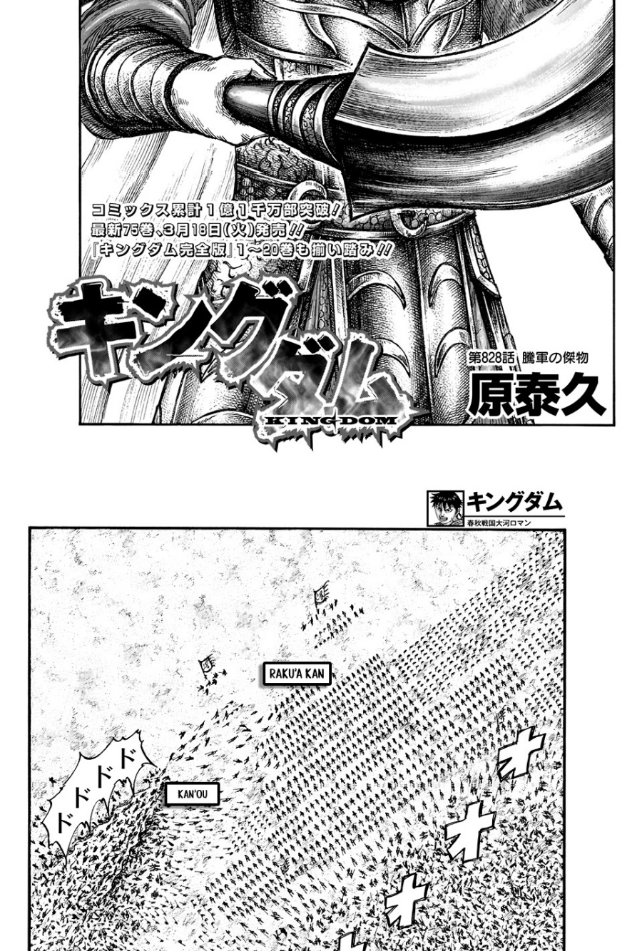 Chapter 828 - halaman 2
