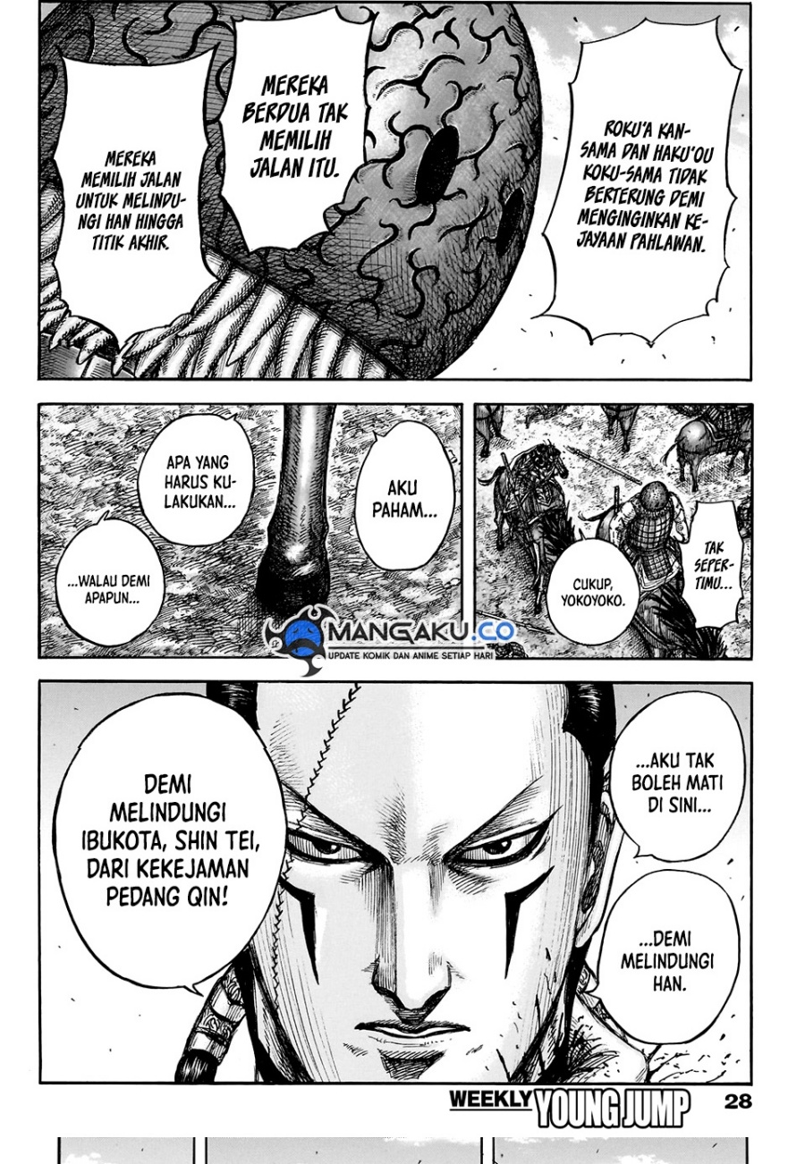 Chapter 829 - halaman 12