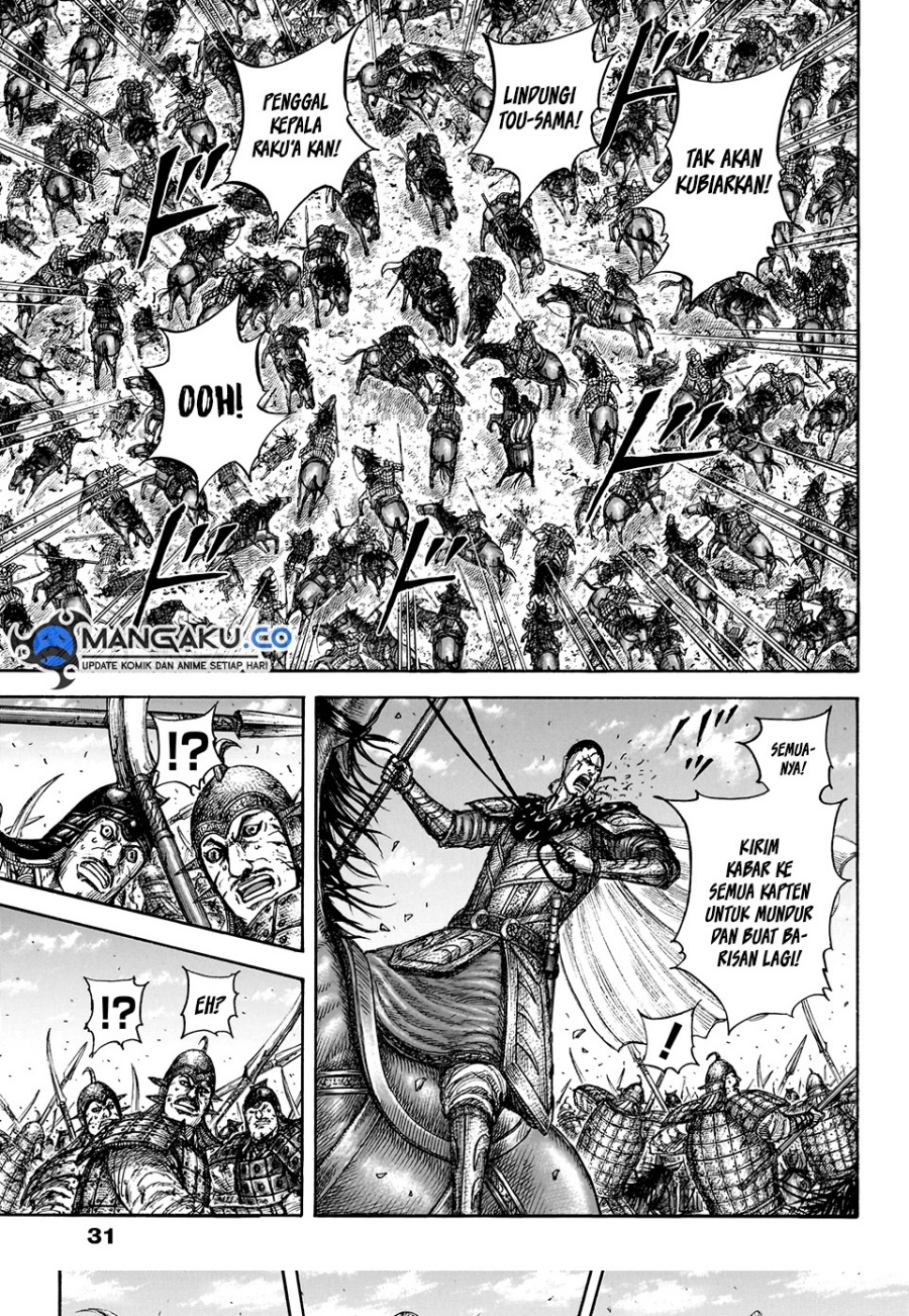 Chapter 829 - halaman 15