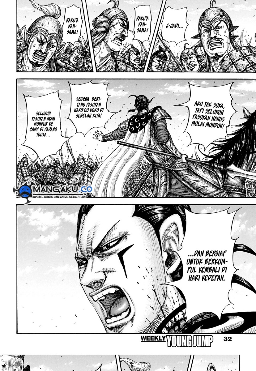 Chapter 829 - halaman 16