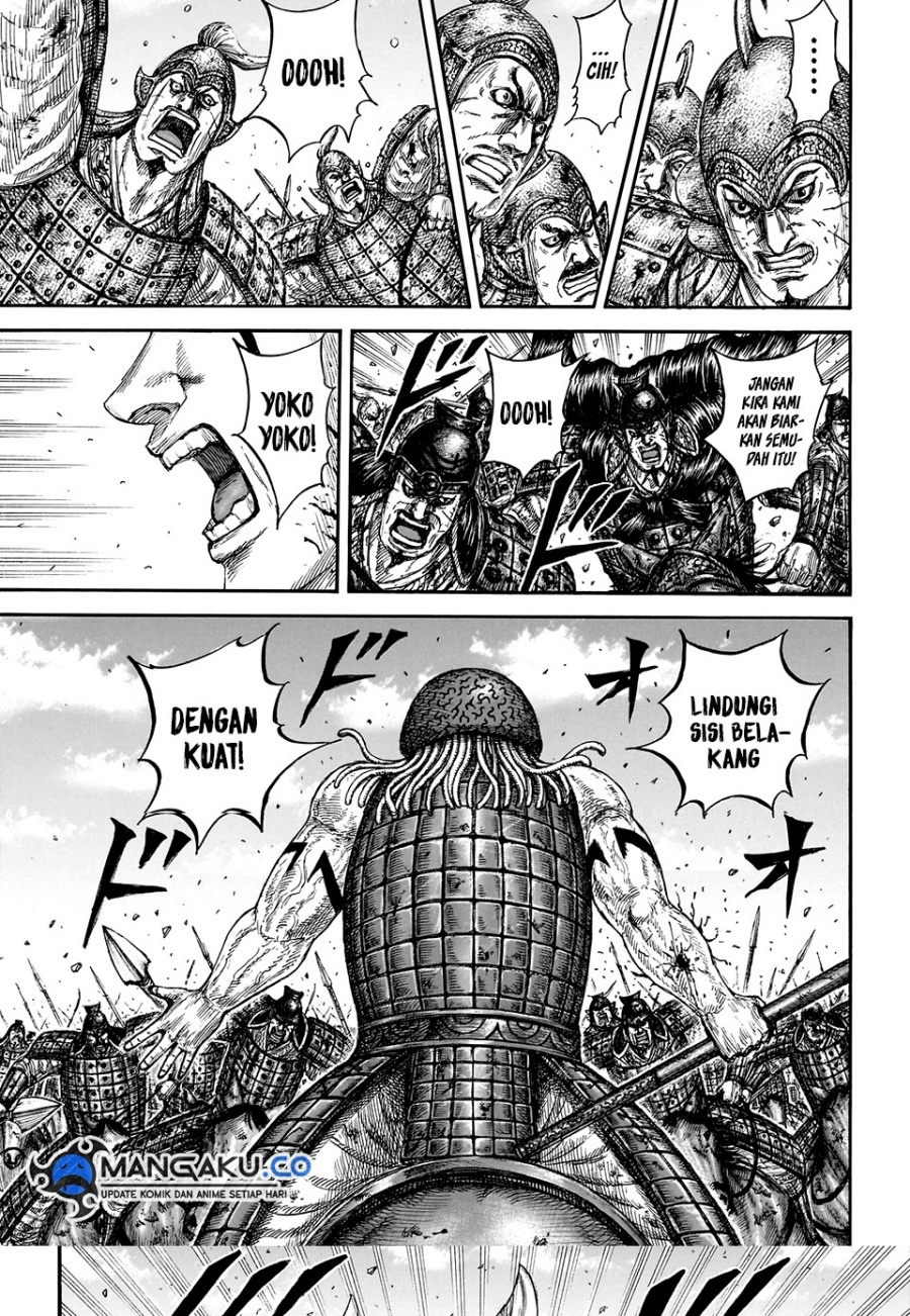Chapter 829 - halaman 17