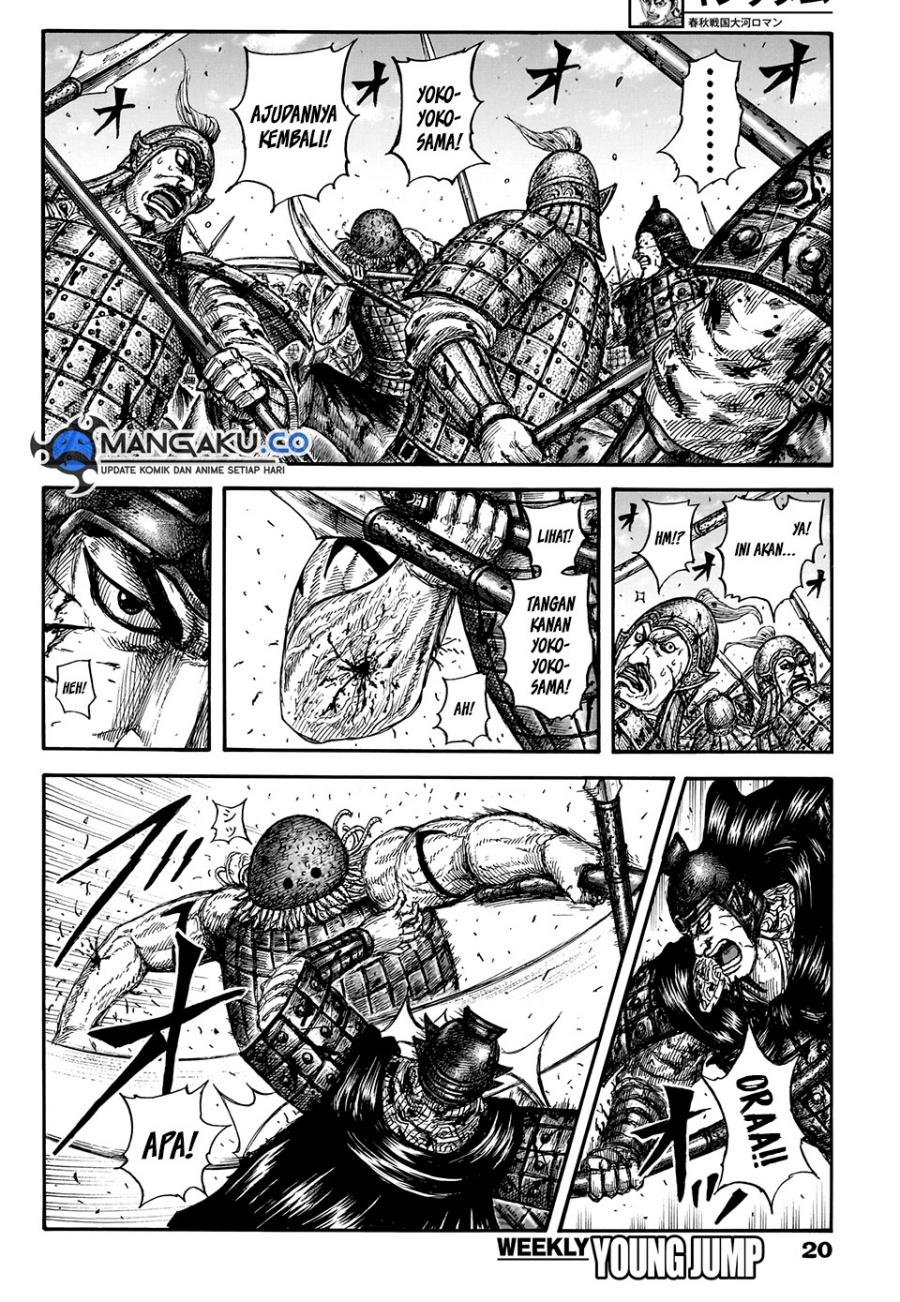 Chapter 829 - halaman 4